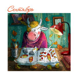 Календарь для молочной фирмы "Чистое поле"