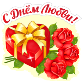 Сердце-коробка, розы, любовь.