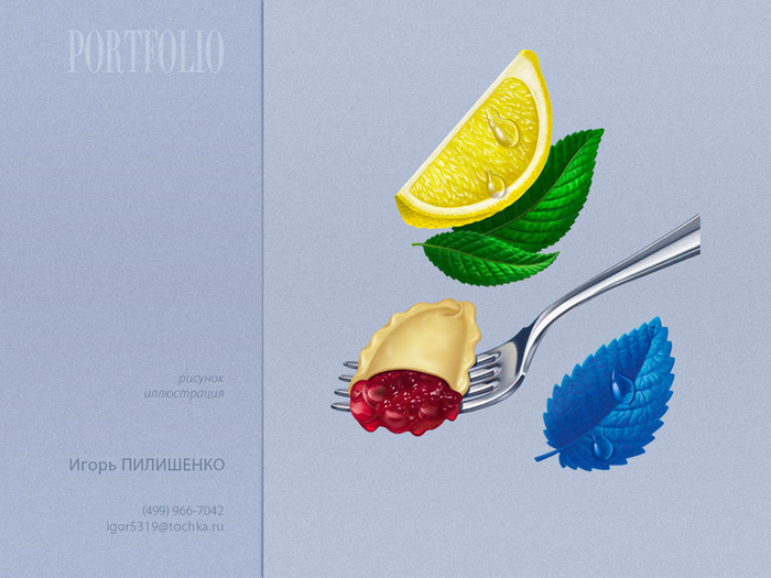 иллюстрация