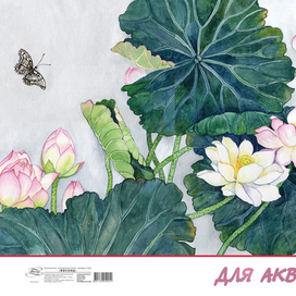 Альбом для эскизов