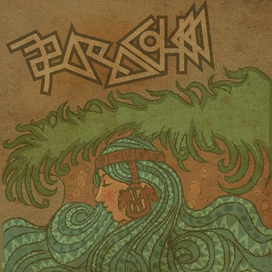 Клязьма-река