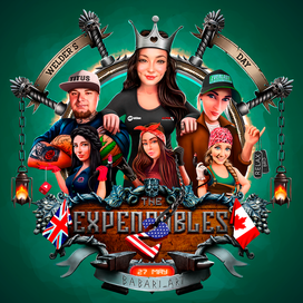 Неудержимые 