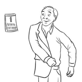 возмутители спокойствия 1