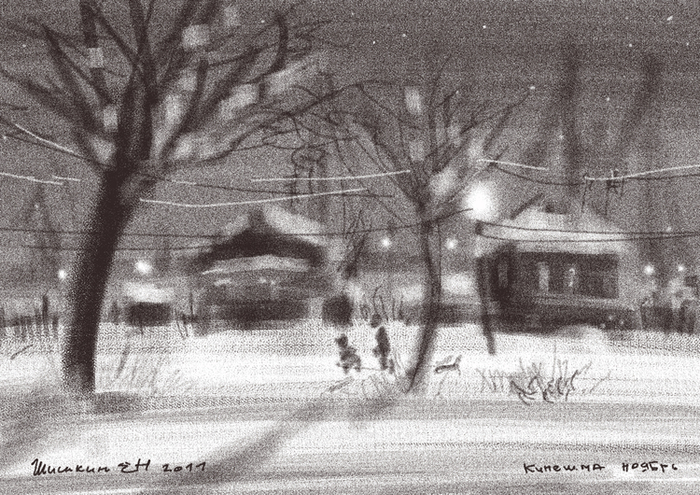 Кинешма- Порт