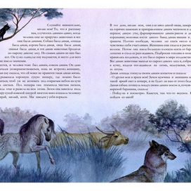 "не к добру засветили мужчина и женщина в большой пещере большой огонь"