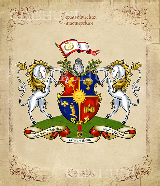 Родовой герб Разработка герба 