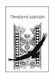 Иллюстрации к стихам 