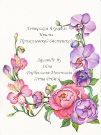 Цветочная рамка