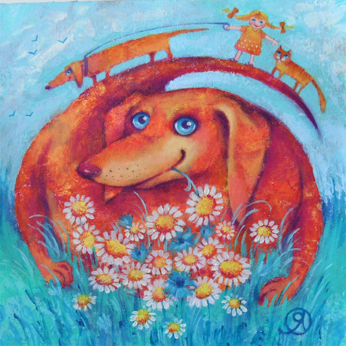 "Мой летний пёс..."