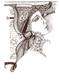 Бессонница