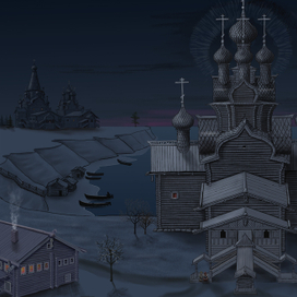 Фрагмент иллюстрации из сказок Ст.Писахова