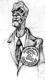 ...хочешь спросить?...