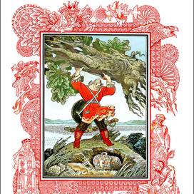 Переиздание"Булат-молодец" Стрекоза