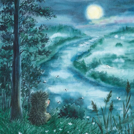 Книжная иллюстрация "Ежик в тумане"