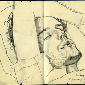 Серия 365 - 20 февраля