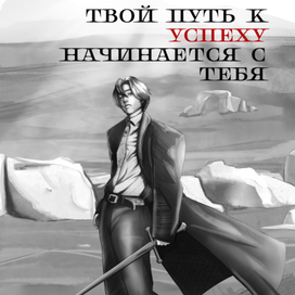 Обложка к книге