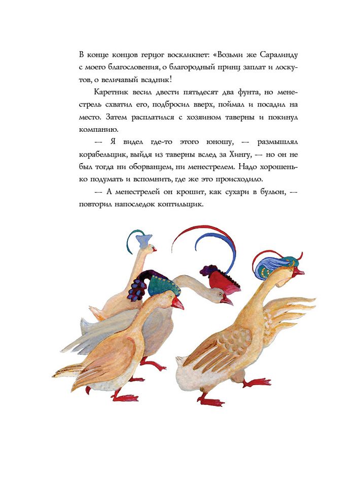 "13 часов" заставка