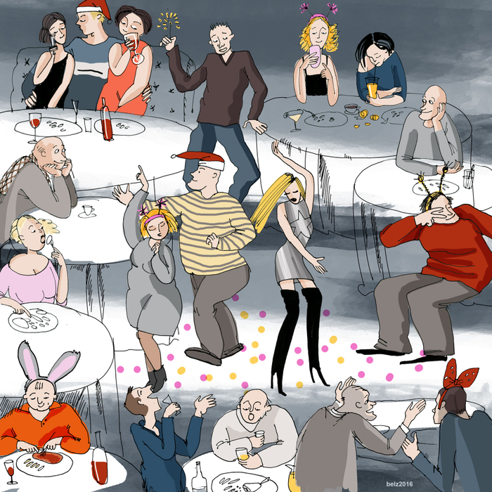 Корпоратив.