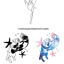 Животный мир в графике