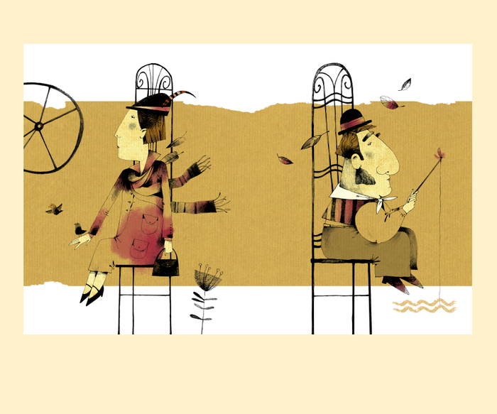 Любовь все миняет