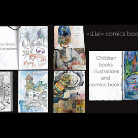 Иллюстрации 