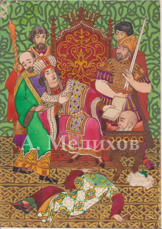 Тысяча и одна ночь (2)