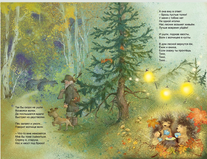 А мы тут плюшками балуемся..)