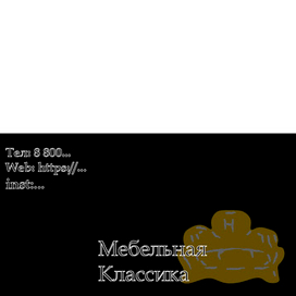 Фирма занимающаяся созданием офисной мебели