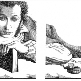 Любимые лица России, А.С.Пушкин, шмуцтитул