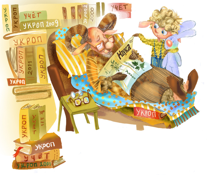 У -Учетчик укропа