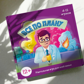 Настольная игра, иллюстрация упаковки