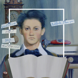 К повести Г. Михасенко "Милый Эп".