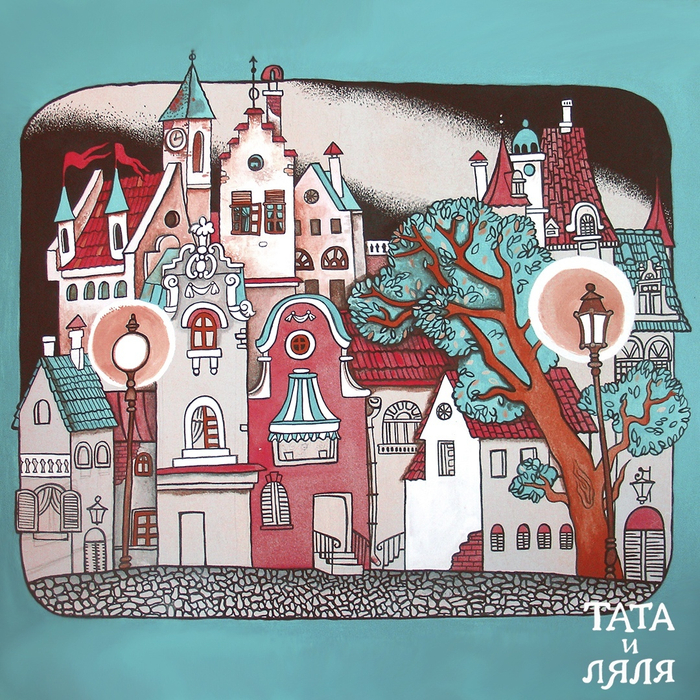 Сказочный город