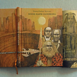 книжка есть!