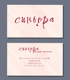 Логотипы и визитки 