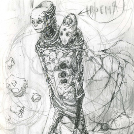 время и пространство