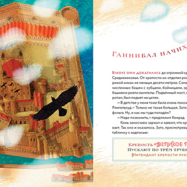 35 мая_Крепость