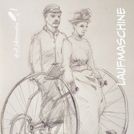 на велосипеде