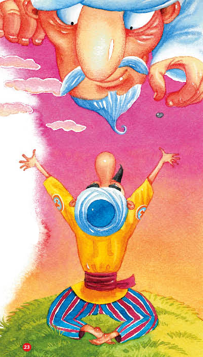 Драка с Богом