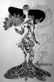 Таинственная незнакомка