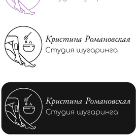 Логотип для студии шугаринга