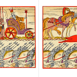 Пушкин Сказка о золотом петушке