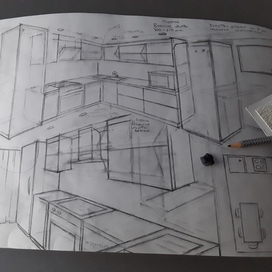 Рабочий эскиз