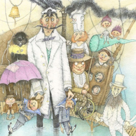 Вот где водится Снарк! - возгласил Балабон