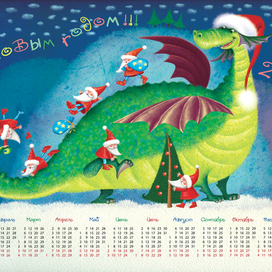 Детский календарь с драконом