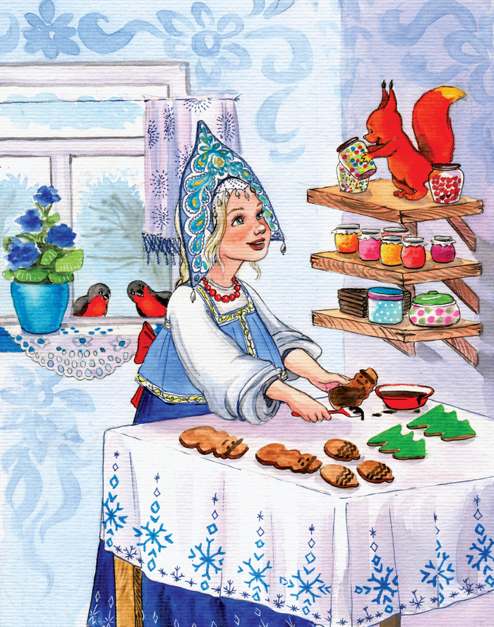 Снегурочка 2019