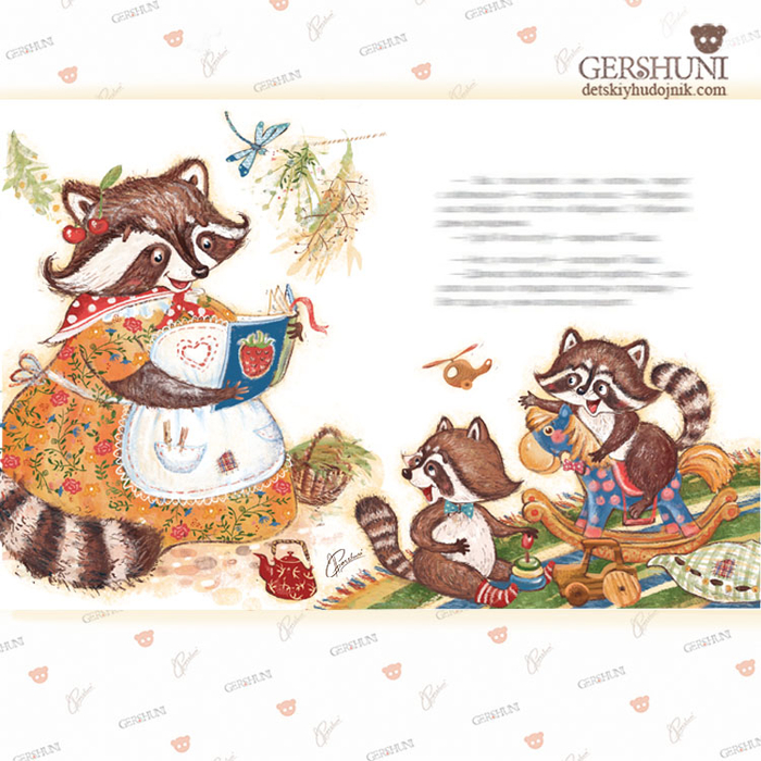 Кто поможет маме?)   .. иллюстрация