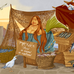 фрагмент оформления магазина для отдела "Рыба"