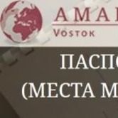 Важная составляющая обеспечения пожарной безопасности - исключение риска применения надзорными органами мер административной, уголовной ответственности +7 499 110 82 13