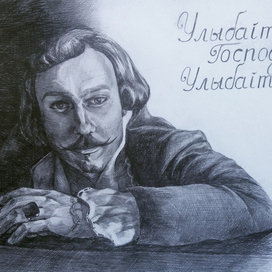 Барон Мюнхгаузен